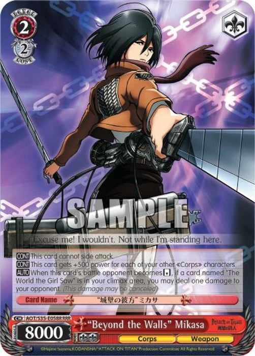 "Beyond the Walls" Mikasa (RRR) (#AOT/S35-E058R RRR) (Attack on Titan) Near Mint