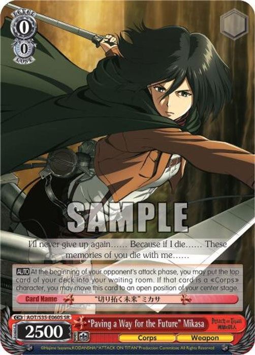 Paving a Way for the Future Mikasa SR (#AOT/S35-E060S SR) (Attack on Titan) Near Mint