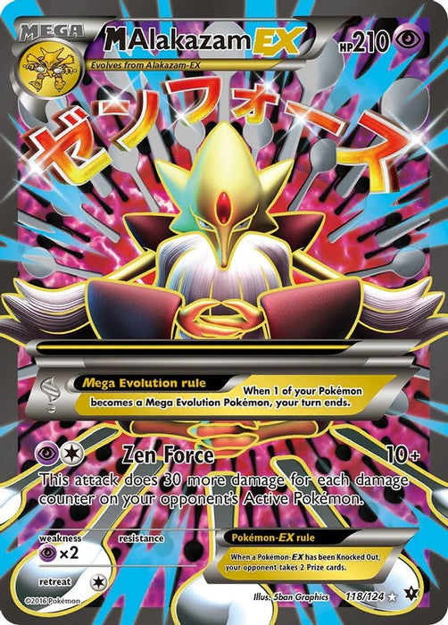 M Alakazam EX (Full Art) (#118/124) (XY - Fates Collide) Moderately Played Holofoil