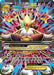 M Alakazam EX (Full Art) (#118/124) (XY - Fates Collide) Moderately Played Holofoil