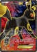 Umbreon EX (Full Art) (#119/124) (XY - Fates Collide) Lightly Played Holofoil