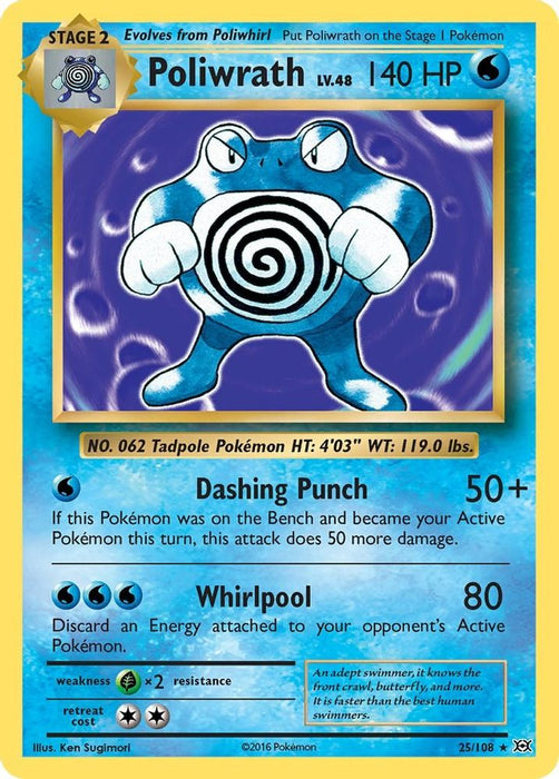 Poliwrath (#25/108) (XY - Evolutions) Lightly Played Holofoil