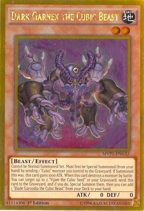Dark Garnex the Cubic Beast (#MVP1-ENG33) (The Dark Side of Dimensions Movie Pack: Gold Edition) Near Mint Unlimited