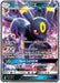 Umbreon GX (#80/149) (SM Base Set) Near Mint Holofoil