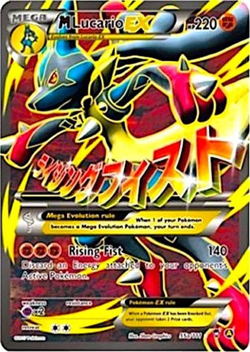 M Lucario EX - 55a/111 (#055a/111) (Alternate Art Promos) Moderately Played Holofoil