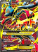 M Lucario EX - 55a/111 (#055a/111) (Alternate Art Promos) Moderately Played Holofoil