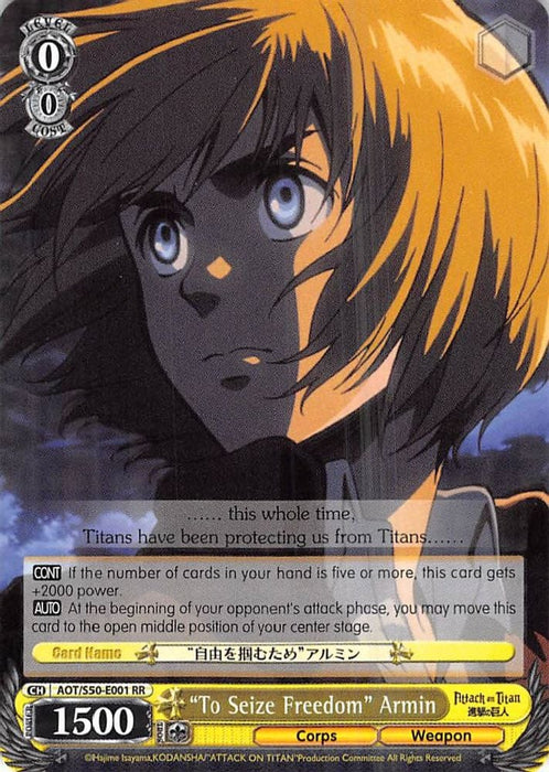 To Seize Freedom Armin (#AOT/S50-E001 RR) (Attack on Titan Vol. 2) Near Mint
