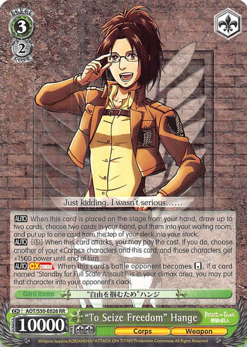 "To Seize Freedom" Hange (#AOT/S50-E026 RR) (Attack on Titan Vol. 2) Near Mint