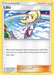 Lillie (#125/156) (SM - Ultra Prism) Near Mint