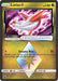 Latias Prism Star (#107/168) (SM - Celestial Storm) Near Mint Holofoil