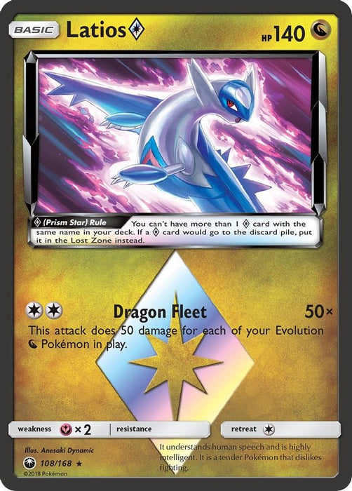 Latios Prism Star (#108/168) (SM - Celestial Storm) Near Mint Holofoil