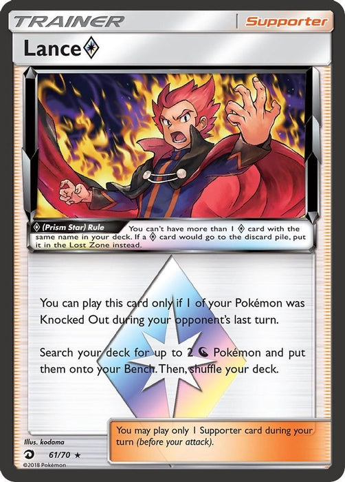 Lance Prism Star (#61/70) (Dragon Majesty) Near Mint Holofoil