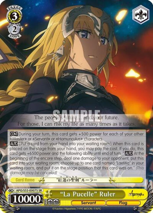 La Pucelle Ruler SR (#APO/S53-E007S SR) (Fate/Apocrypha) Near Mint