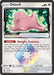 Ditto Prism Star (#154/214) (SM - Lost Thunder) Near Mint Holofoil