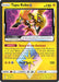 Tapu Koko Prism Star (#51/181) (SM - Team Up) Near Mint Holofoil