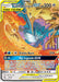 Moltres and Zapdos and Articuno GX (#44/68) (Hidden Fates) Near Mint Holofoil