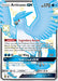 Articuno GX (#SV54/SV94) (Hidden Fates: Shiny Vault) Near Mint Holofoil