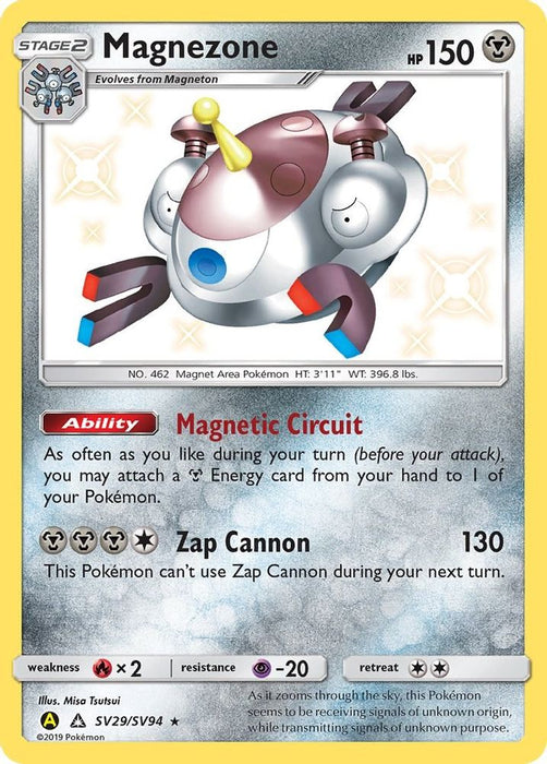 Magnezone (#SV29/SV94) (Hidden Fates: Shiny Vault) Near Mint Holofoil