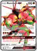 Buzzwole GX (#SV68/SV94) (Hidden Fates: Shiny Vault) Near Mint Holofoil