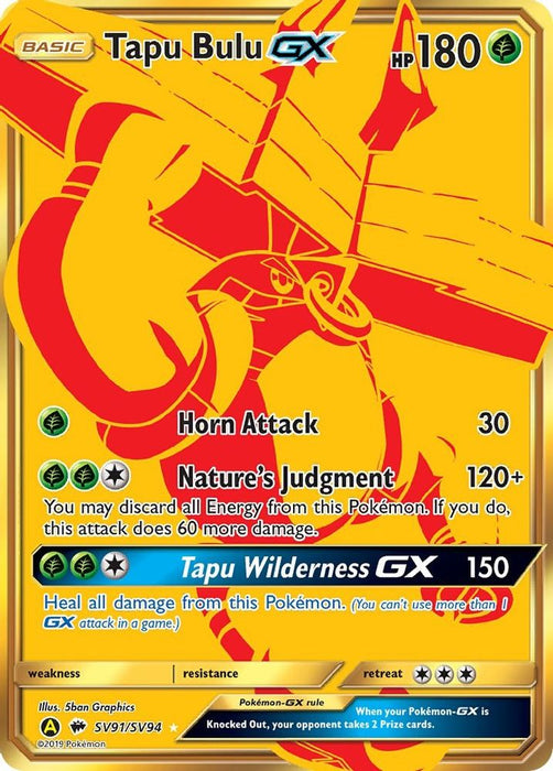 Tapu Bulu GX (#SV91/SV94) (Hidden Fates: Shiny Vault) Near Mint Holofoil