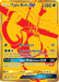 Tapu Bulu GX (#SV91/SV94) (Hidden Fates: Shiny Vault) Near Mint Holofoil