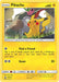 Pikachu - SM234 (#SM234) (SM Promos) Near Mint Holofoil