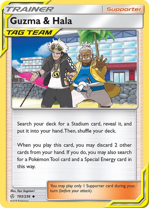 Guzma & Hala (#193/236) (SM - Cosmic Eclipse) Near Mint