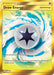 Draw Energy Secret (#271/236) (SM - Cosmic Eclipse) Near Mint Holofoil