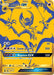 Lunala GX - SM103a (#SM103a) (SM Promos) Near Mint Holofoil