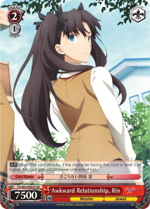 Awkward Relationship Rin SR (#FS/S64-E062S SR) (Fate/stay night [Heaven’s Feel]) Near Mint