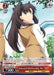 Awkward Relationship Rin SR (#FS/S64-E062S SR) (Fate/stay night [Heaven’s Feel]) Near Mint