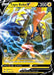 Tapu Koko V (#072/202) (SWSH01: Sword & Shield Base Set)