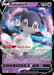 Indeedee V (#091/202) (SWSH01: Sword & Shield Base Set) Near Mint Holofoil