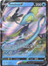 Inteleon V - SWSH016 (#SWSH016) (SWSH: Sword & Shield Promo Cards)