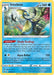 Inteleon 058 (#058/202) (SWSH01: Sword & Shield Base Set)