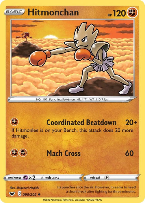 Hitmonchan (#095/202) (SWSH01: Sword & Shield Base Set) Near Mint Reverse Holofoil