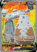 Stonjourner V Full Art (#193/202) (SWSH01: Sword & Shield Base Set) Near Mint Holofoil