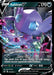 Sableye V (#120/202) (SWSH01: Sword & Shield Base Set) Near Mint Holofoil