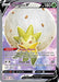 Eldegoss V Full Art (#176/192) (SWSH02: Rebel Clash)