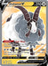 Dubwool V Full Art (#188/192) (SWSH02: Rebel Clash)