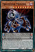 Frightfur Meister (#TOCH-EN021) (Toon Chaos) Near Mint Unlimited