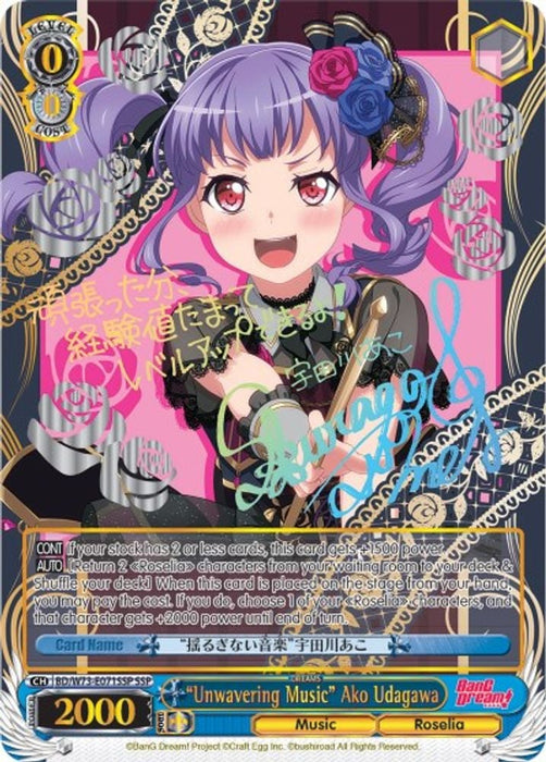Unwavering Music Ako Udagawa SSP (#BD/W73-E071SSP SSP) (BanG Dream! Vol.2) Near Mint