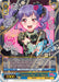 Unwavering Music Ako Udagawa SSP (#BD/W73-E071SSP SSP) (BanG Dream! Vol.2) Near Mint