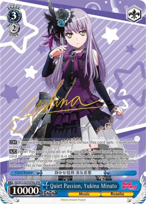 Quiet Passion Yukina Minato SPM A (#BD/W73-E075SPMa SPM) (BanG Dream! Vol.2) Near Mint