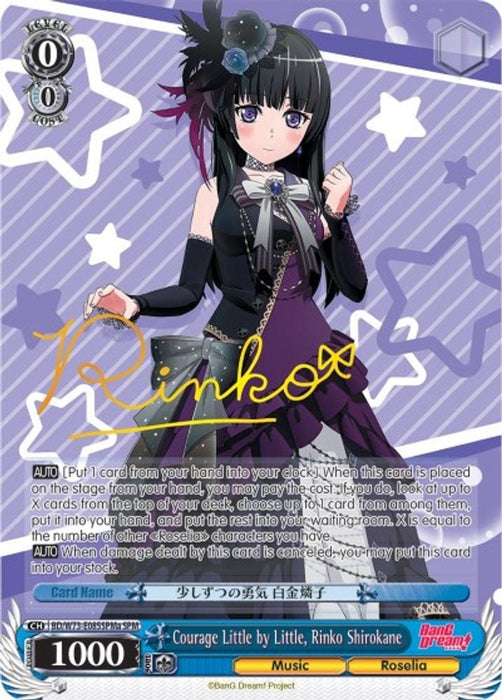 Courage Little by Little Rinko Shirokane SPM A (#BD/W73-E085SPMa SPM) (BanG Dream! Vol.2) Near Mint