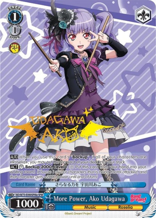 More Power Ako Udagawa SPM A (#BD/W73-E090SPMa SPM) (BanG Dream! Vol.2) Near Mint