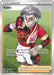 Kabu Full Art (#186/189) (SWSH03: Darkness Ablaze) Near Mint Holofoil