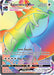 Salamence VMAX Secret (#194/189) (SWSH03: Darkness Ablaze) Near Mint Holofoil