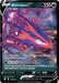 Eternatus V (#116/189) (SWSH03: Darkness Ablaze) Near Mint Holofoil