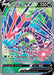 Eternatus V - SWSH044 (#SWSH044) (SWSH: Sword & Shield Promo Cards) Near Mint Holofoil